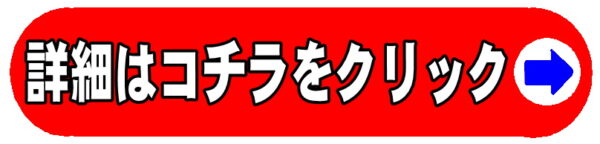 高崎だるま通販サイト鈴屋の公式サイトへ