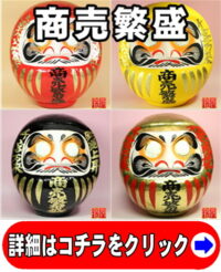 祝上場のお祝いの品