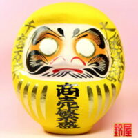 祝上場のお祝いの品・黄色