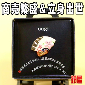 一部上場のお祝いの品・扇