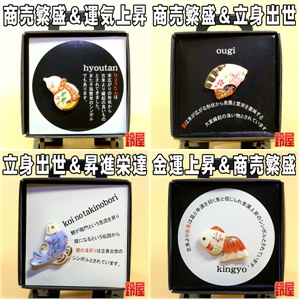 一部上場のお祝い品など取引先の名入れの上場記念品を販売