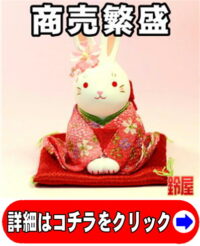 上場記念の贈答品