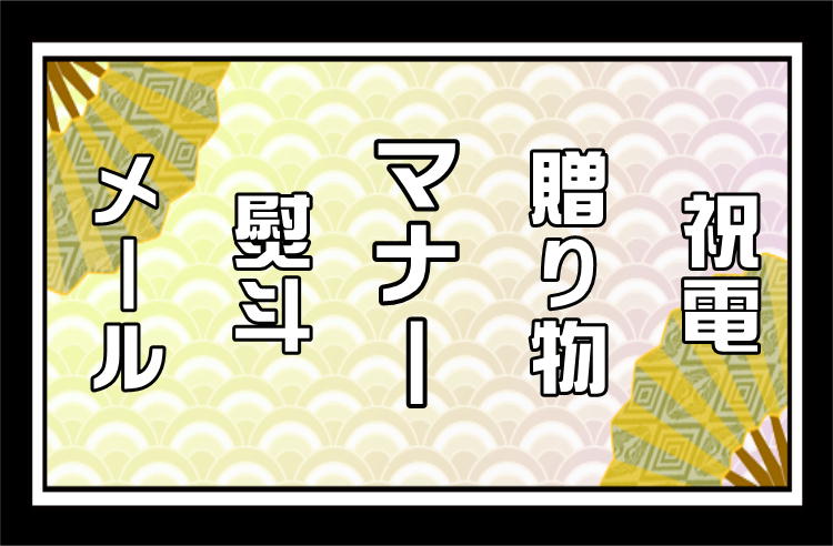 メインビジュアル：モバイル