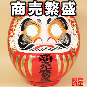 仕事お守り：商売繁盛だるま・赤色