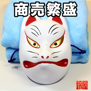 仕事お守り：きつねのお面