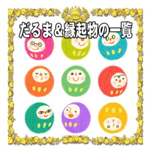 上場祝いグッズなどプレゼントを販売している通販サイト